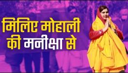 Meet Maniksha, Sole Third Gender Candidate in Fray From Mohali