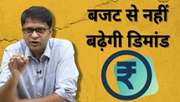 No Benefit to the Poor From This Budget