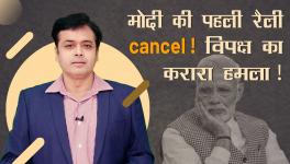 Opposition Launches Counter Attack