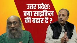 Uttar Pradesh Elections 2022- Are People with Samajwadi Party?