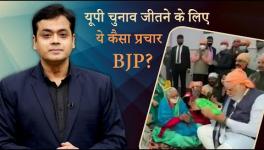 What is This Campaign to Win UP Elections, BJP? 