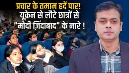  With Slogans of 'Modi Zindabad', All Limits of Propaganda Crossed in Ukraine Rescue Ops