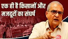 Ashok Dhawale on Strike