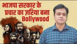 Bollywood has Become a Propaganda Tool for BJP