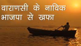 Manjhi Samaj of Kashi Rises Against Modi-Yogi