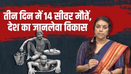 New India’s new Development Model