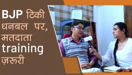 People's Manifesto is Alternative to BJP's Money Power and Corruption