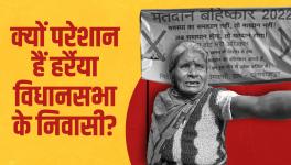 UP Elections 2022: Villagers in Basti Boycott Polls