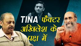 UP Elections: People are Angry Over Government's Failures