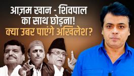 Azam Khan - Shivpal's Rebellion: Will Akhilesh Yadav Recover?