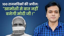 Appeal by 100 Former Bureaucrats