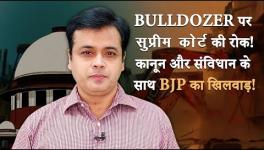 SC Puts Brakes on Bulldozer! BJP Plays Around with Law, Constitution