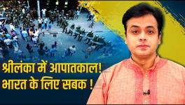 Sri Lanka Crisis and Lessons for India