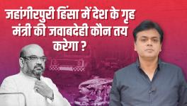 Will The Home Minister be Held Accountable For The Violence in Jahangirpuri?