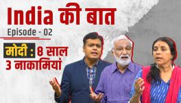 India Ki Baat