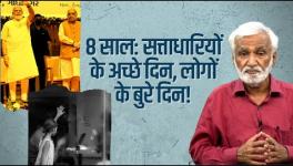 Modi Govt's 8 Years- Good for the Authorities, Bad for People