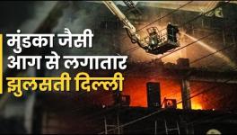 Mundka Fire- Do Lives of Workers Don’t Matter?