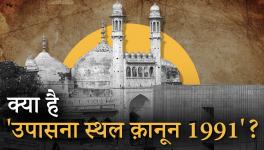 Provisions of 'Places of Worship Act 1991'