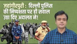 Jahangirpuri Violence: Court Questions Impartiality of Delhi Police  