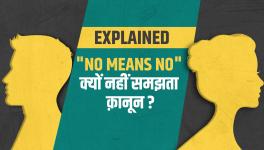Why Marital Rape Should be Declared Offence?