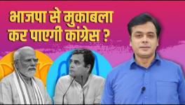 Will Congress be Able to Challenge BJP?