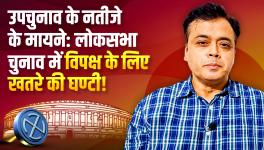 Implication of  Bye-Election Results: Danger for Opposition in Lok Sabha Elections!