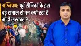 Agneepath- Why is Modi Govt Avoiding a big Question From Ex-servicemen?