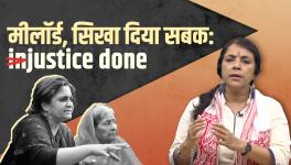 Gujarat Verdict has Established Injustice as a Rule, My Lord