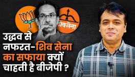 Hatred Towards Uddhav-Why Does BJP Want to Wipe out Shiv Sena?  