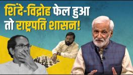 If Shinde Rebellion Fails, Then President’s Rule Option, Eyes on 14 Corporations, Including Mumbai