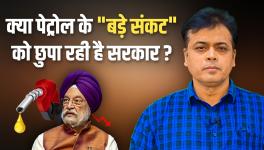 Is the Government Hiding the Impending 'Big Crisis' of Petrol?