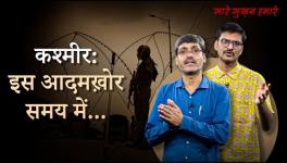 Kashmir- Shattered Dreams in Dark Cloak of Pain and Despair 