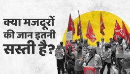 Mundka Fire: 'Punish Guilty Owner, Officers’