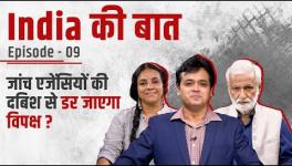 Congress Counterattack on Sonia Gandhi’s ED Questioning; Price Rise Due to GST Increase  