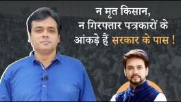 Government has Neither Data on Dead Farmers nor Jailed Journalists  