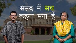 Parliament