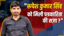 Rupesh Kumar Singh