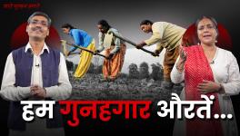 Women or ‘Sinners’? Rise, for Truth is Still Alive