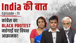 Congress Protest