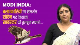 Modi India- Support for Rapists, Soren Targeted & Savarkar's Bulbul Ride