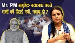 Shameful Release of Gang Rapists
