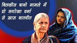 Bilkis Convicts now Released, not Only Muslim but Hindu Women are Also Vulnerable: Prof Roop Rekha