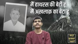 Hathras and Dadri