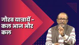 History of BJP's Gaurav Yatras