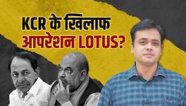 Is Telangana Govt BJP's Target?