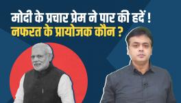 Modi's Love for Propaganda has Crossed Limits. Who Sponsors Hate?