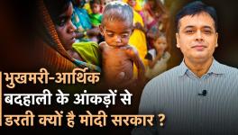 Why is Modi Government Afraid of Data on Hunger and Economy?  