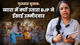 Gujarat Elections