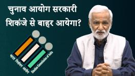 Stern Observations of Courts on EC Appointment and 'Bulldozer Bullying' 