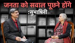 Political Message from 2022, Challenges Ahead- Exclusive Conversation with Subhashini Ali  
